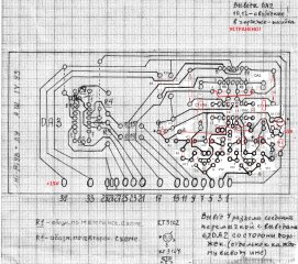 mini_UV-dlja-Majaka-231-pechatnaja-plata.jpg