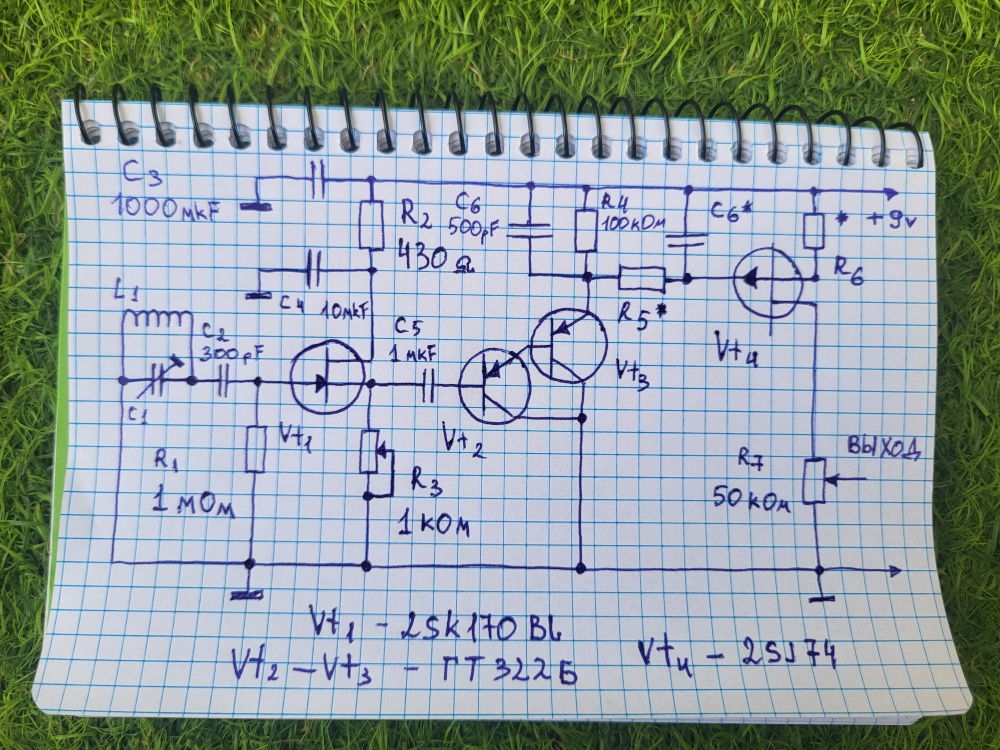 20260810_133425.jpg