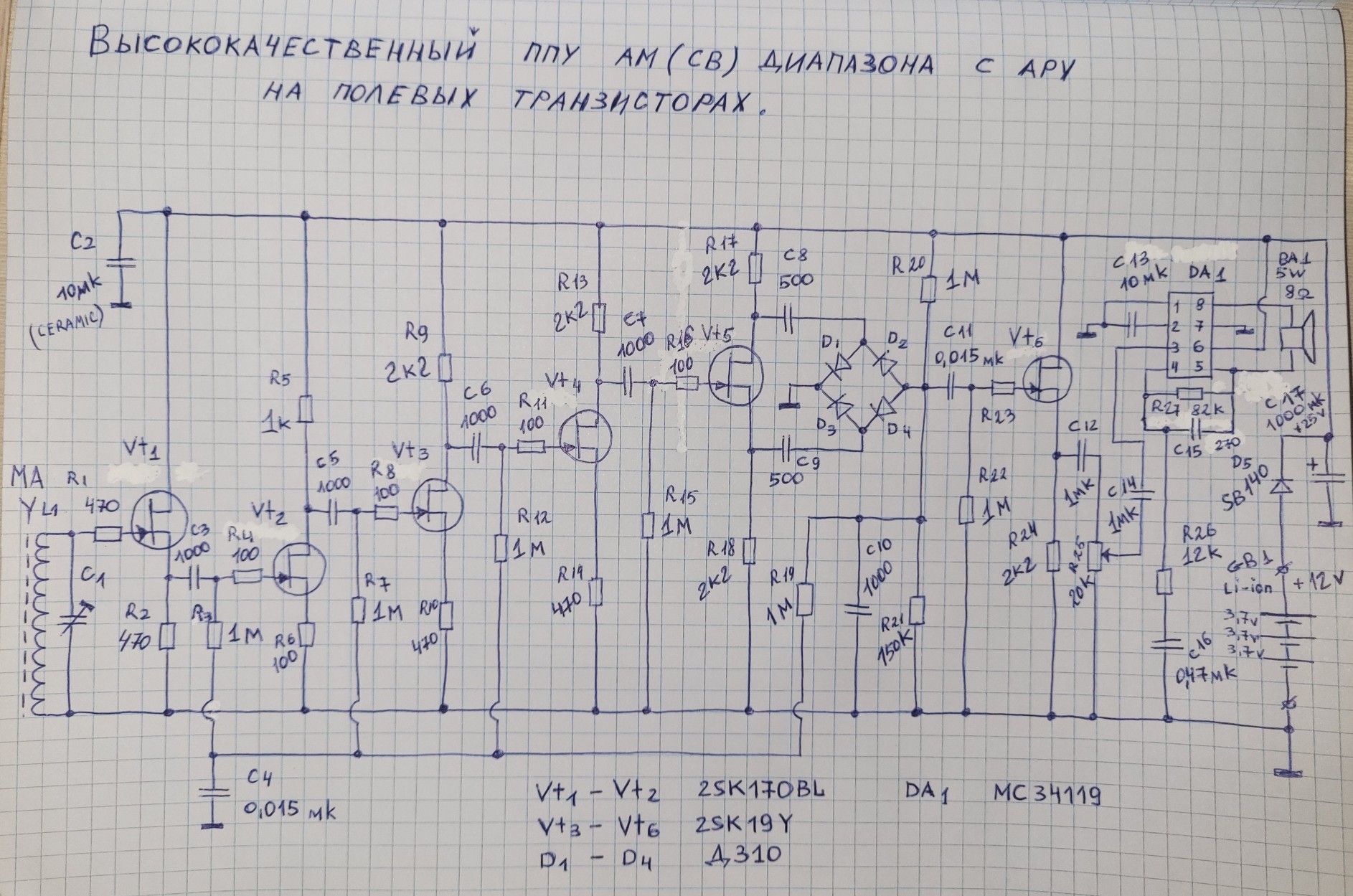 20260907_223907.jpg