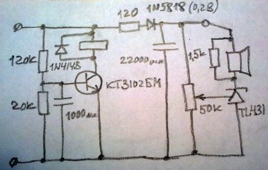 mini_beeper_timer_diagram.jpg