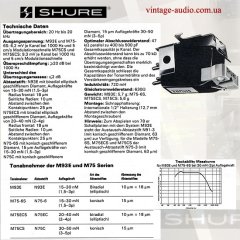 mini_1828_pict_big_shure_m75-6s_b.jpg